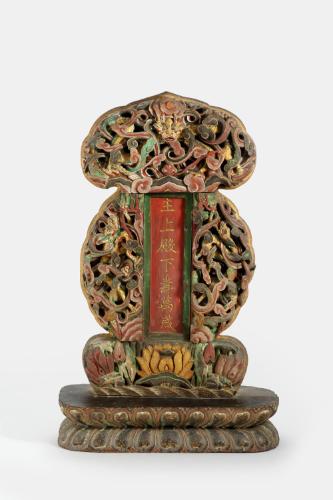 Longevity Tablet with Dragon and Lotus Motifs