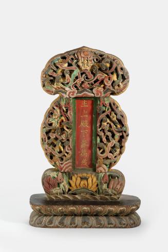 Longevity Tablet with Dragon and Lotus Motifs