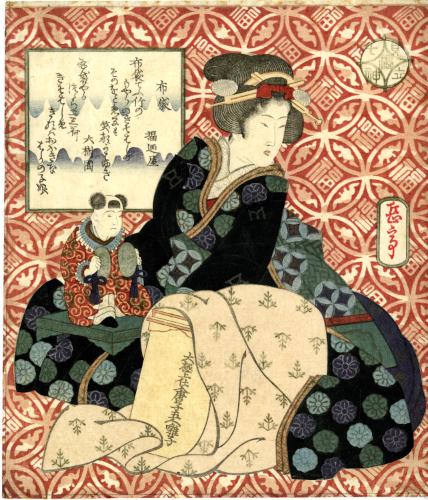 Woman Representing Hotei, God of Good Fortune 
from the series Allusions to the Seven Lucky Gods 
(Mitate shichifukujin)
