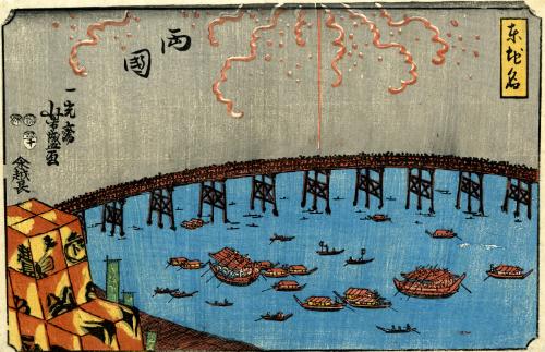 Ryôgoku Bridge (Ryôgoku) from the series Place-names of the East (Azuma chimei)
